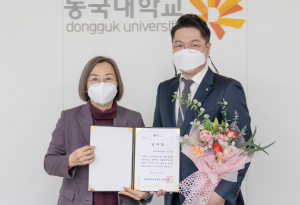 동국대 경주캠퍼스 김무성 계장, 교육부 감사장 수상