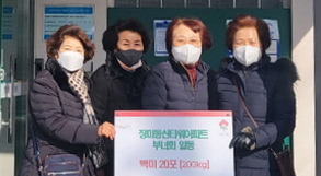 황오동 장미동산타워 부녀회, 백미 200kg 기부