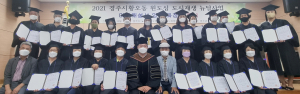 도시재생 어떻게 되고 있나?