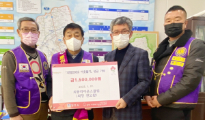 경주외동라이온스클럽, 외동읍에 성금 150만원 기탁