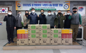 설맞이 ‘청소년 희망키움’ 선물 전달