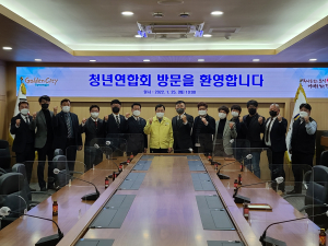 경주시청년연합회, 시장과 간담회 개최