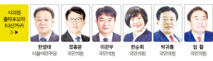 4월 12일-시의원 예비후보 [다] 선거구