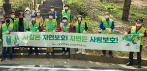 경주상록자원봉사단, 황성공원 내 자연보호활동 펼치다