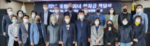 경주농협, 조합원 자녀에 학자금 전달