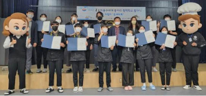 삼성생활예술고, 독도의용수비대 동아리 협력학교 선정