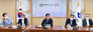 새 정부 ‘디지털플랫폼정부’ 구현 경북도가 앞장