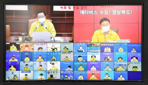 ‘엔데믹 시대’ 포스트 코로나 대응체계로 대전환