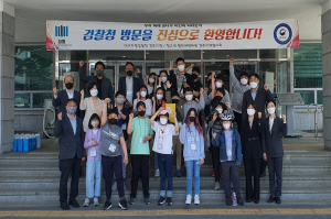 법의 날 기념, 초등생 대상 검찰청 견학 ‘법체험 교육’