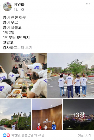 전설의 칠공주 일왕자 집안의 아름다운 하모니!!