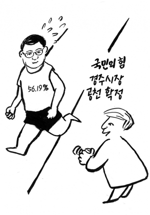 이 기사는 지역신문발전기금을 지원받았습니다