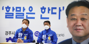 안 되는 집에 이유 있다?!