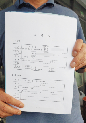 민주당 비례대표 검증 능력은 ‘물음표’