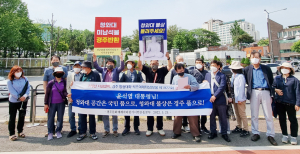 경주문화재제자리찾기시민운동본부, 용산 대통령 집무실 찾아 청와대불상 경주반환 청원