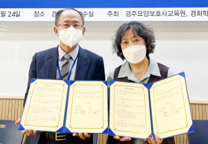 발달장애인 요양보호사 교육 및 취업 연계 업무협약