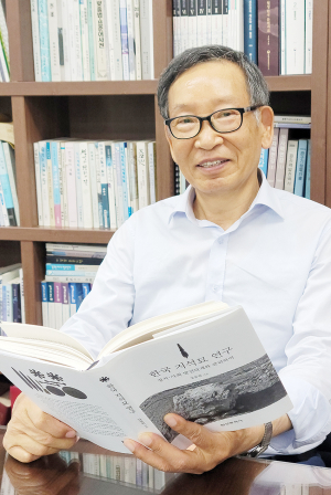 경주대 강봉원 교수, ‘한국 지석묘 연구’ 발간