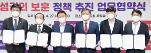 호국보훈의 달 ‘섬김의 보훈’정책 본격 추진