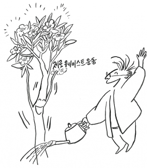 이제는 친환경운동에서 경주시가 앞장서야 할 때…