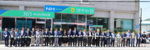 천북농협 합병한 경주농협, 자산 1조원 시대
