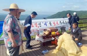 동경주농협, 극심한 가뭄 해결 바라는 기우제 지내