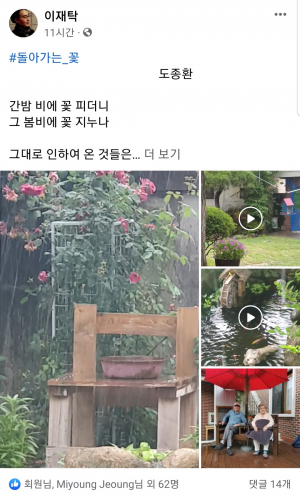 “인자 됐다. 이 정도 먹고 살면 된다!”