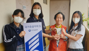 보훈지청 선덕여중 학생들과 국가유공자 명패 달아드려