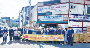 우크라 전쟁난민 고려인동포 초청 긴급 구호품 전달