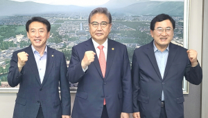 2025 APEC 정상회의 경주 유치 ‘사활’