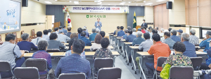 농산물 우수관리(GAP) 인증제도 기본교육