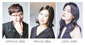 경주제일교회 창립 120주년 기념음악회Ⅱ 개최