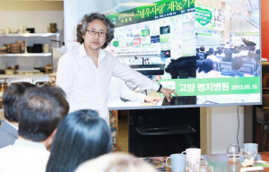 팝피아니스트 이권희 씨의 사랑 가득 콘서트