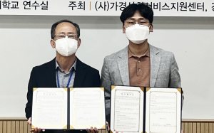 ‘장애학생 돌봄 지원체계’ 초석 마련 활동 기지개 켜다