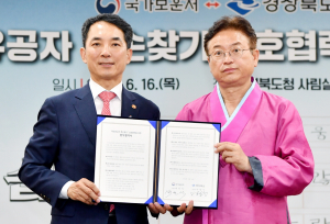 광역지자체 최초 독립유공자 후손 찾기 나서