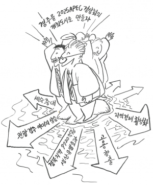 경주를 세계로