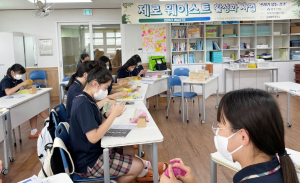 ‘기후 위기’, 어떻게 극복할까?