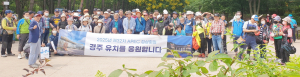 경주향우회, 남산둘레길 걷기행사로 기지개!