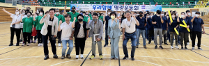 경주·울진지역자활센터, ‘취약계층 일자리 확대’위한 합동 워크숍