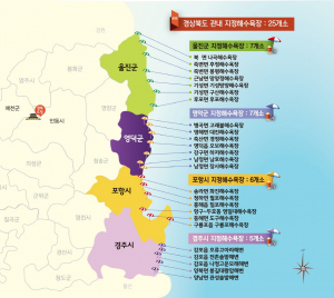 새 단장한 경북 동해안 25개 해수욕장 7월 개장