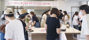 공유문화 복합공간 ‘청년 팝업 스토어’ 개소