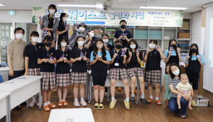 제로 웨이스트로 친환경 행성 만들어 가요