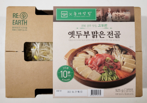 경주 ‘고두반’ 메뉴 간편조리세트 전국 출시
