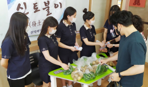 선덕여고 신토불이, 농산물 나눔장터 열어
