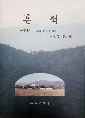 자서전, 평소 써놓은 다양한 ‘장식품’이 필요하다