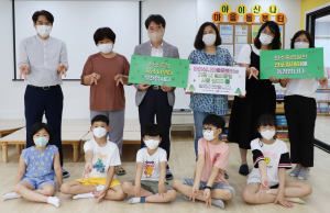 아이신나마을돌봄터, 경주시아이누리장난감도서관 탄소중립 실천 릴레이 동참