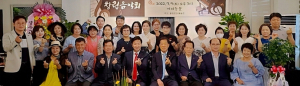 울림문화예술원 창립 음악회 열어 