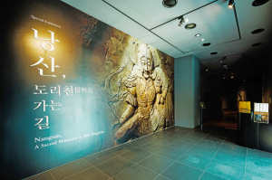 ‘낭산, 도리천 가는길’ 연계 교육프로그램 운영