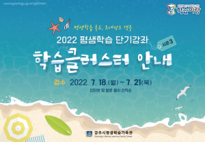 요가, 수필창작 등 26개 강좌 수강생 모집