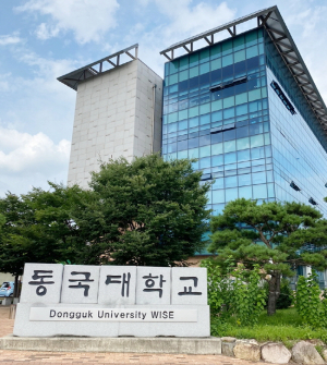 동국대 WISE캠퍼스, 대구경북혁신대학 입학설명회 개최