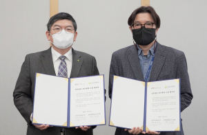 원자력환경공단 직무중심 보수체계 도입 ‘노사합의’