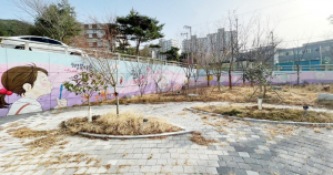 용강주공아파트 입주민 위한 ‘행복 벽화’